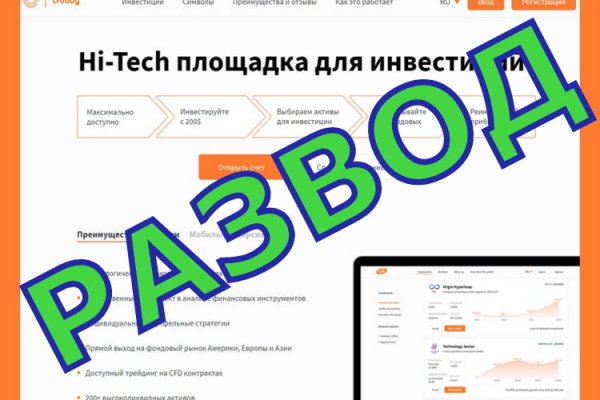 Kraken это современный маркетплейс
