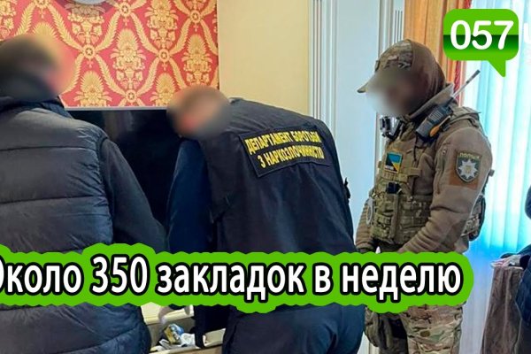 Актуальная ссылка на кракен kraken