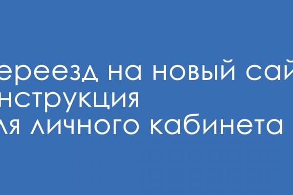 Как зарегаться в кракен