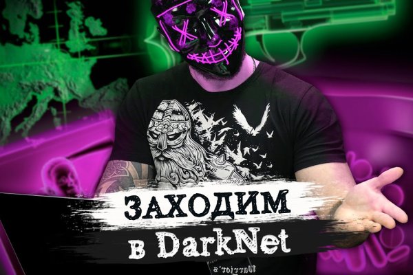 Сайт кракена в торе