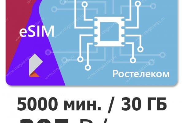 Кракен ссылка в тор