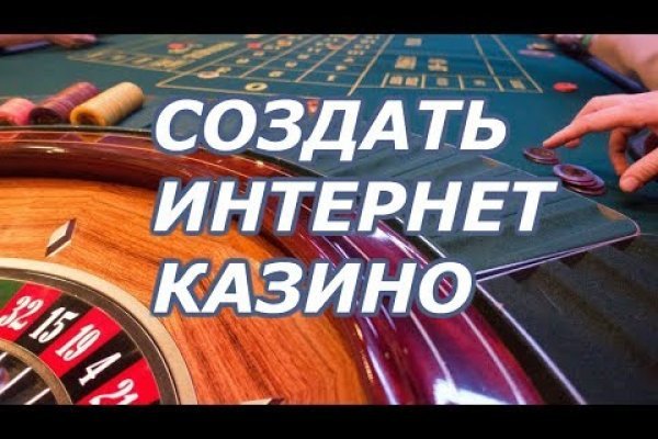 Кракен сайт как выглядит
