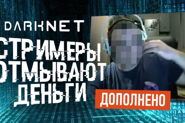 Кракен торговая kr2web in