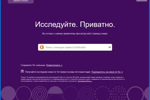 Кракен наркошоп ссылка
