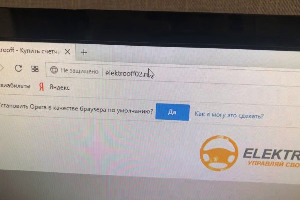 Настоящий сайт kraken