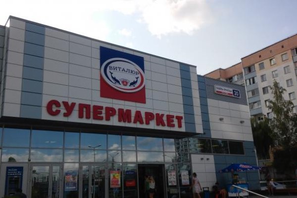 Магазин веществ кракен