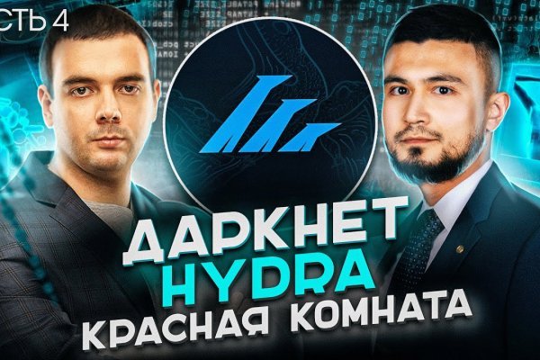 Кракен не работает