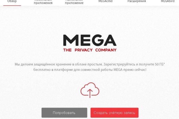 Кракен ссылка призыва нет