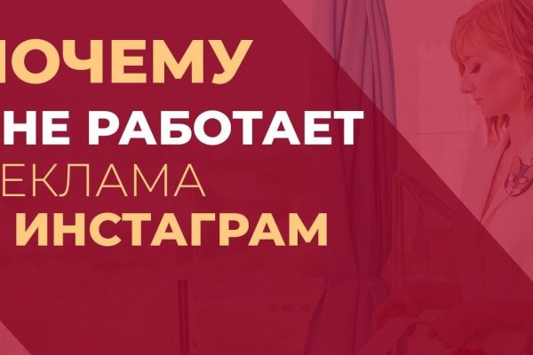 Kraken в россии