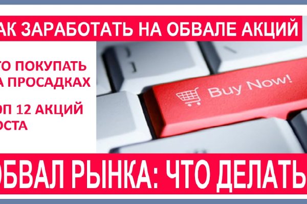 Ссылки на дарк нет