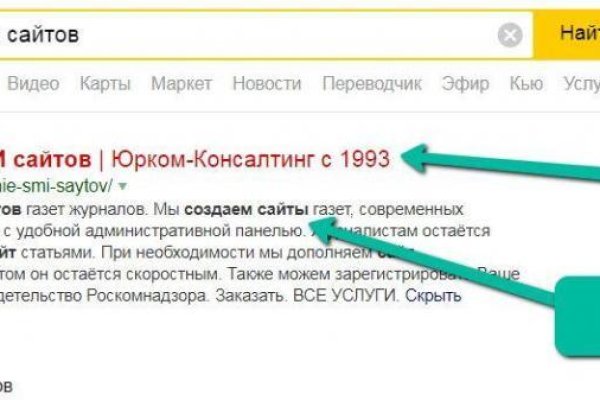 Даркнет кракен отзывы о платформе
