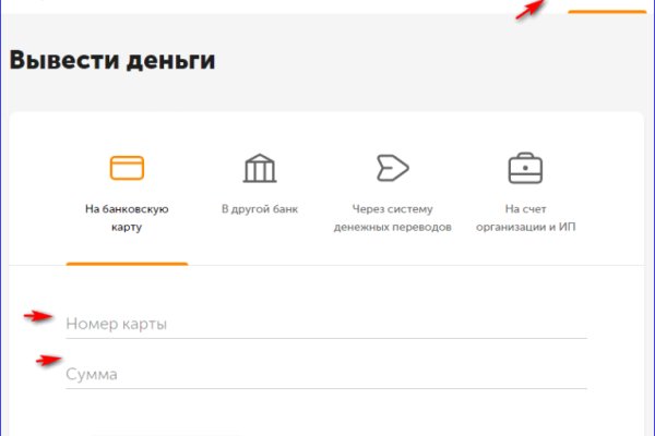 Свежие ссылки кракен