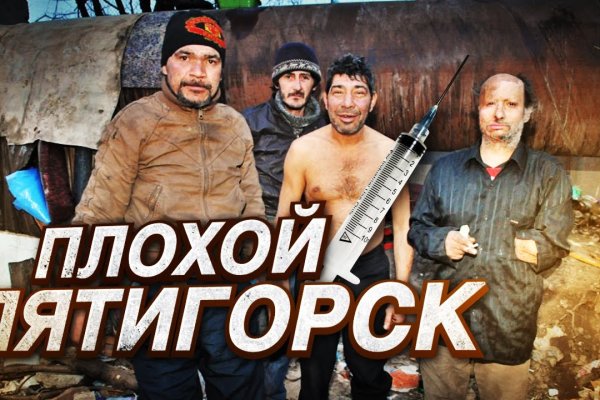 Пользователь не найден кракен даркнет