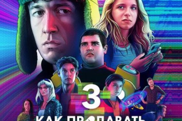 Кракен маркет даркнет только через