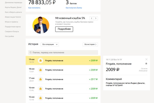 Ссылка на кракен маркет