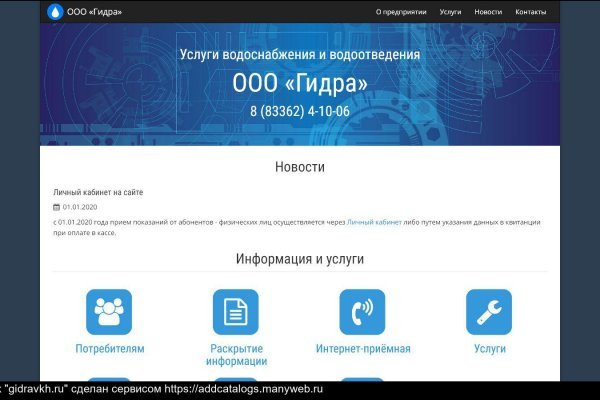 Можно ли восстановить аккаунт в кракен даркнет