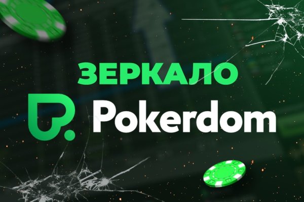 Кракен торговая площадка даркнет