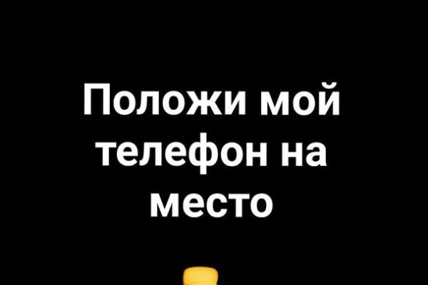 Kraken ссылки актуальные 2025 г