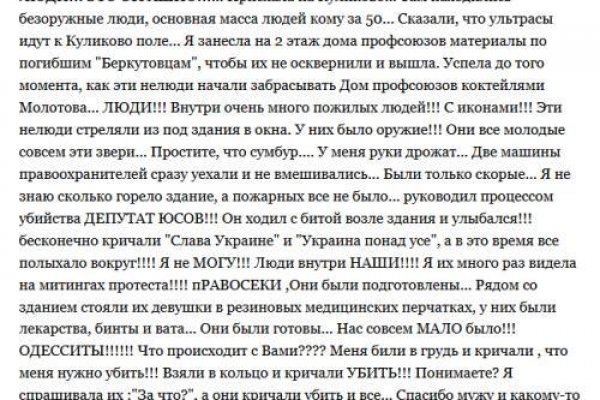 Зеркало кракен дарк