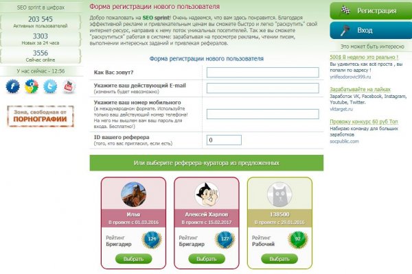 Ссылка на кракен kr2web in