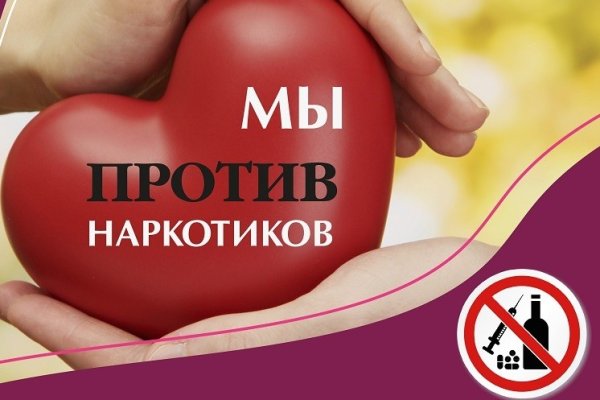 Кракен гидра