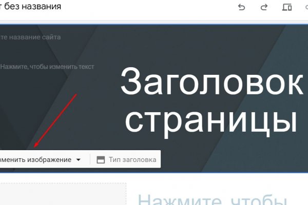 Кракен store