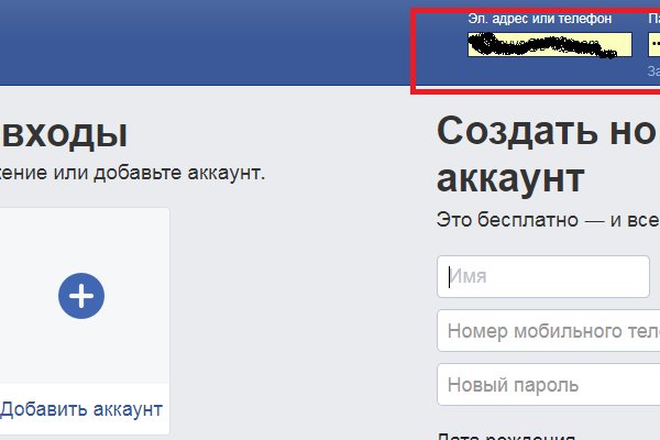 Как попасть на сайт кракен