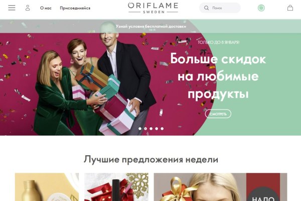 Кракен сайт пользователь не найден