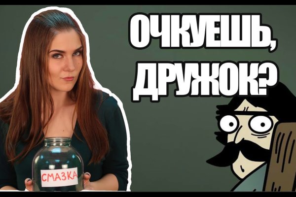 Кракен ссылка vtor