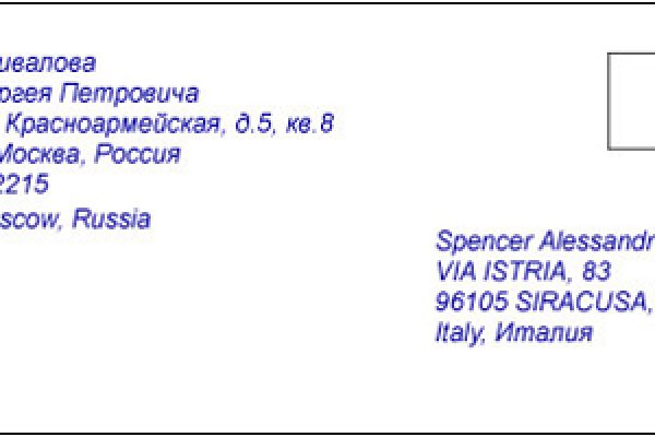 Кракен 16 at