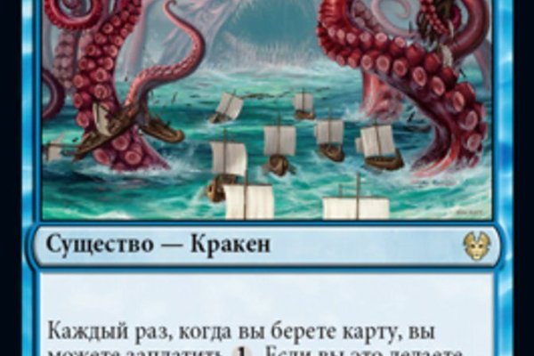 Кракен даркнет рабочая ссылка
