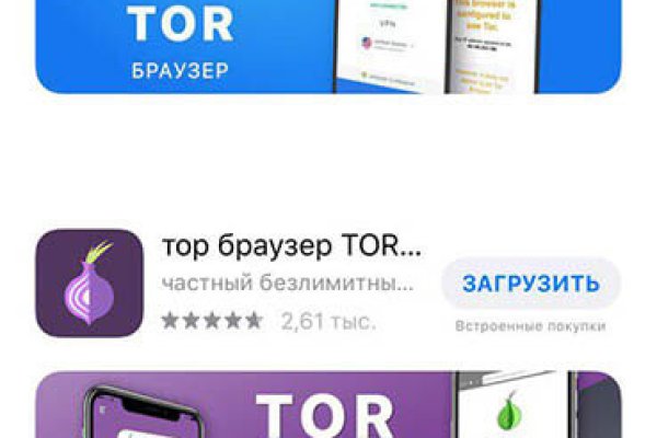 Кракен что продается