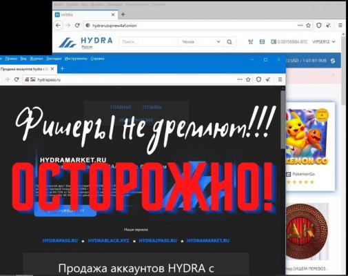 Как восстановить пароль кракен