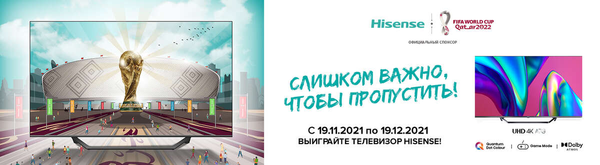 Переход на кракен