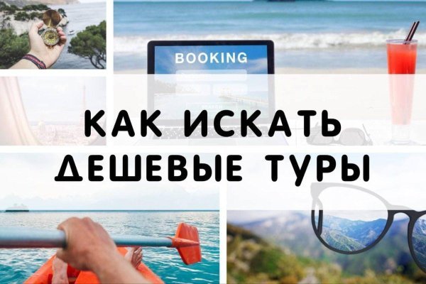 Ссылка на кракен тор kr2web in