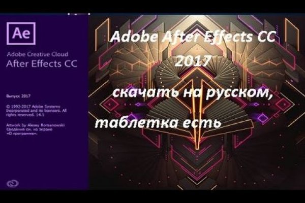 Как зайти на кракен с компа