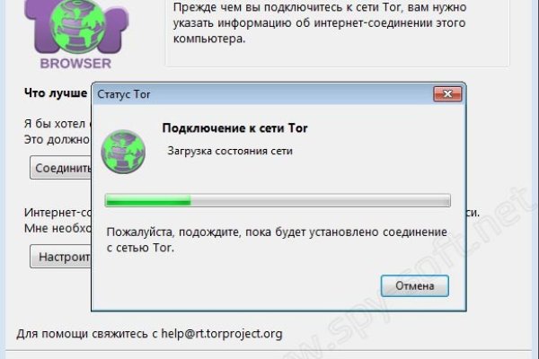 Купить наркотики онлайн
