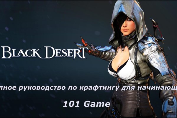 Кракен современный даркнет