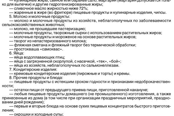Кракен маркет даркнет слушать