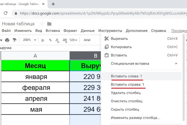 Кракена точка нет