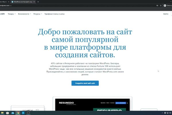 Кракен зеркало на сайт