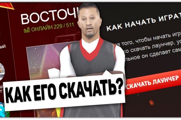 Кракен сайт юнион