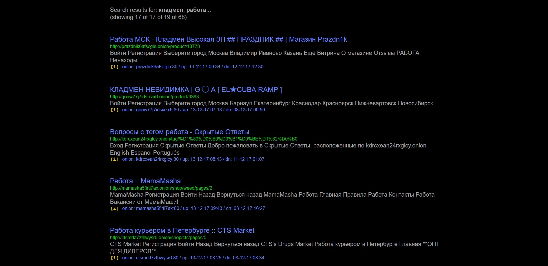 Kraken зеркала gigageek ru